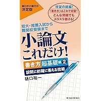 現代気学講座 「理論編・応用編 」「上級編１・上級編２ 」 現代気学講座 「理論編・応用編 」「上級編1・上級編2 」 現代気
